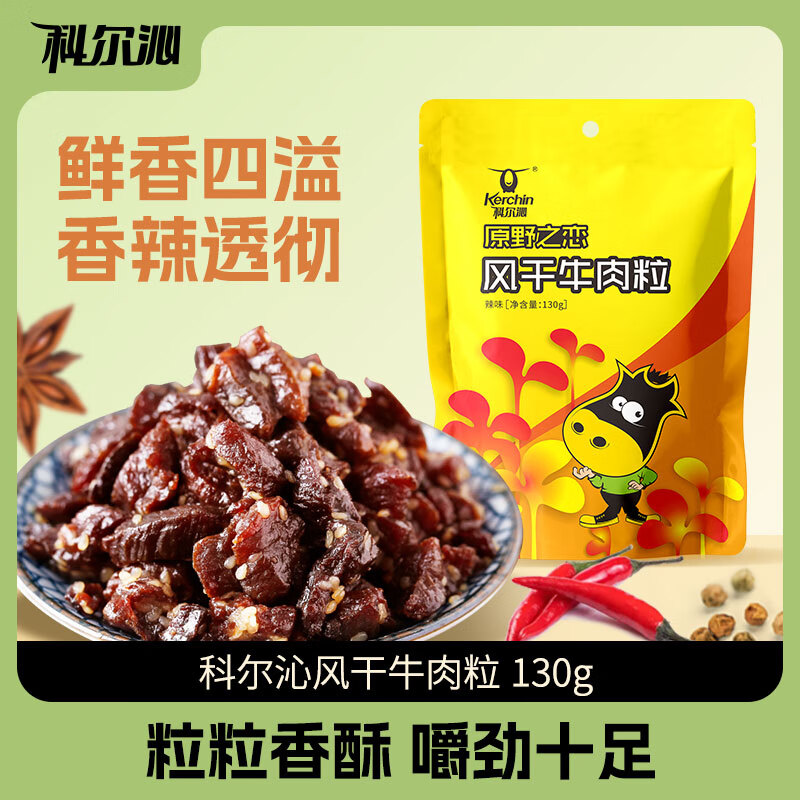 �ƶ��߷��ţ�� 130g ��ζ*4��������ʳ����⸬