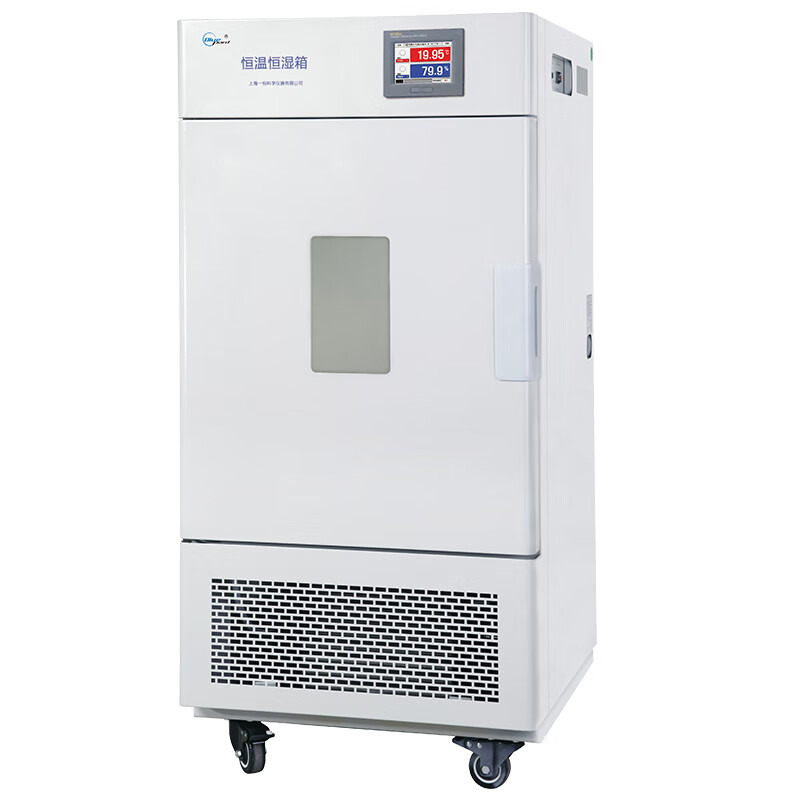 恒温恒湿箱-微生物培养箱可程式触摸屏 bps-50ch实验室 bps-50ch