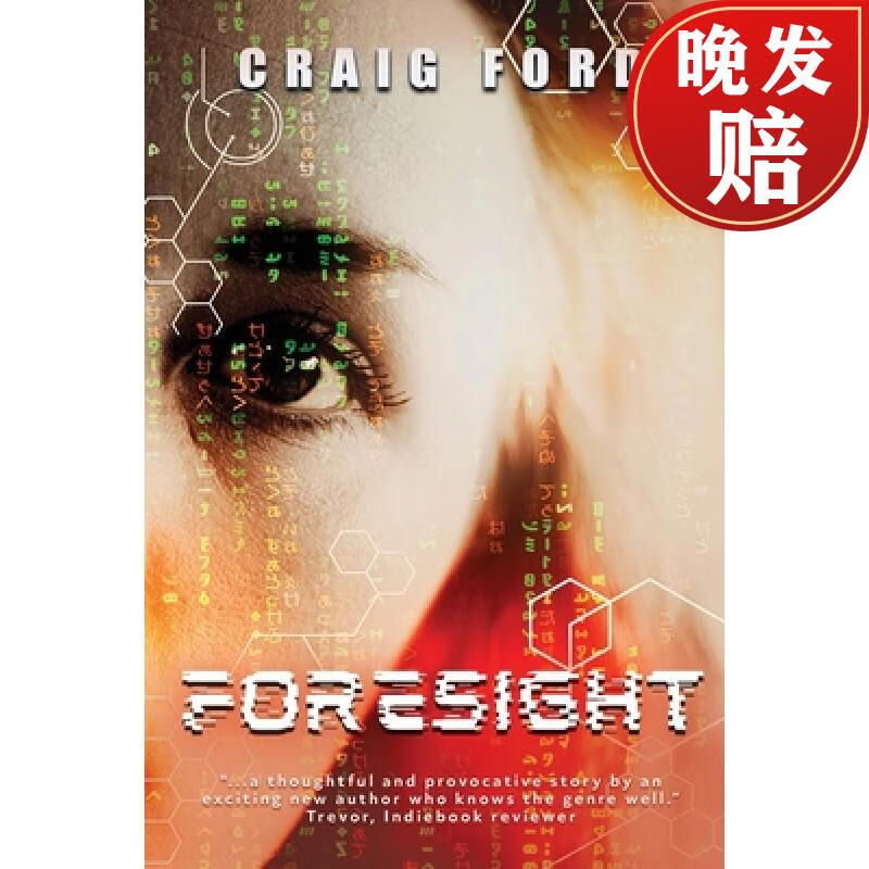 【4周达】foresight