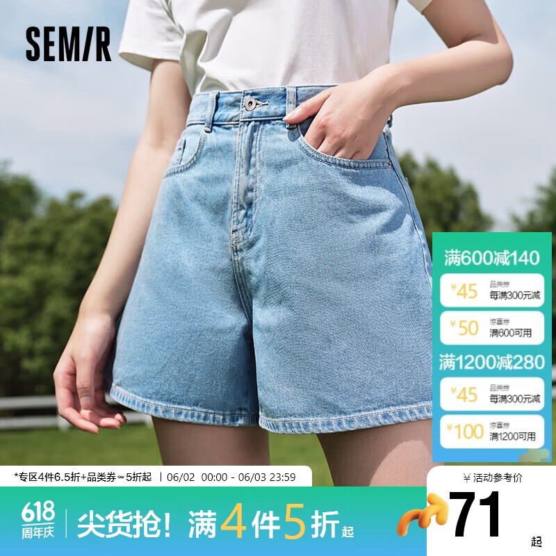 森马（Semir）牛仔裤女宽松短裤简约休闲2024夏季显瘦直筒裤ins潮109324122003