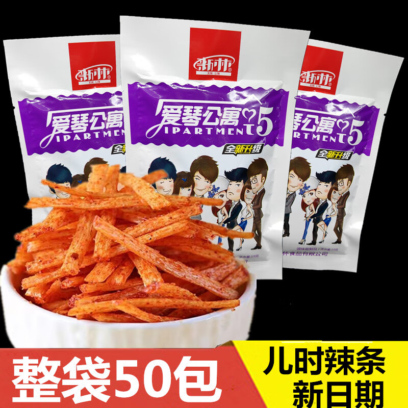 隽颜堂新林爱情公寓19g辣条香辣面筋辣过瘾麻辣怀旧零食五毛钱90后