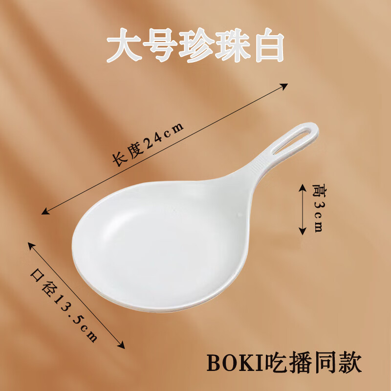 干饭人专用勺吃饭大勺子特大吃播长柄韩式网红家用调羹 大号珍珠白13