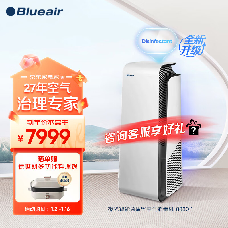 空气净化器历史价格查询工具|空气净化器价格历史