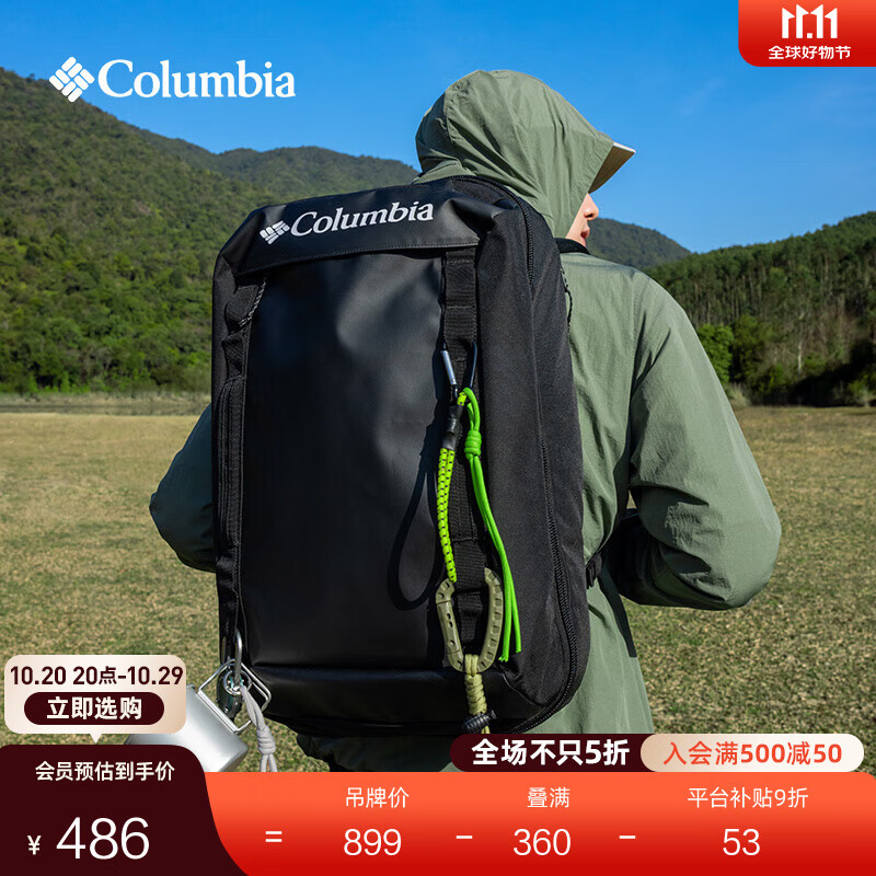 Columbia哥伦比亚户外25秋冬男女32L运动徒步旅行双肩背包UU2529 010 32L