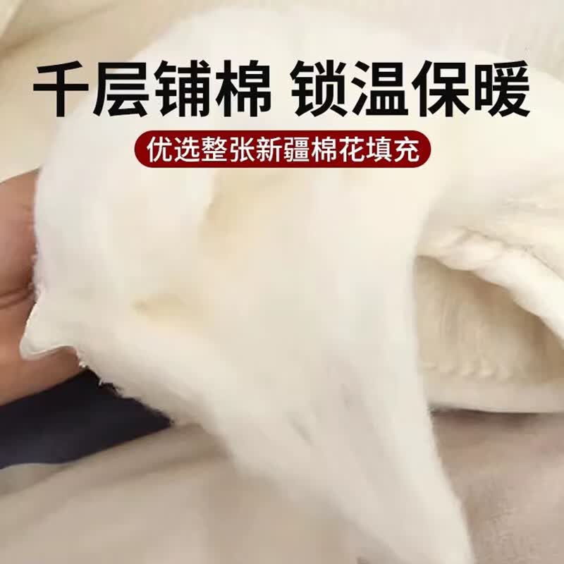 新疆棉花被棉被芯垫被褥子棉絮单人春秋被加厚保暖棉被冬被冬季 蓝大格-可拆洗【新疆棉花填充】 180x220cm冬被【约8斤】