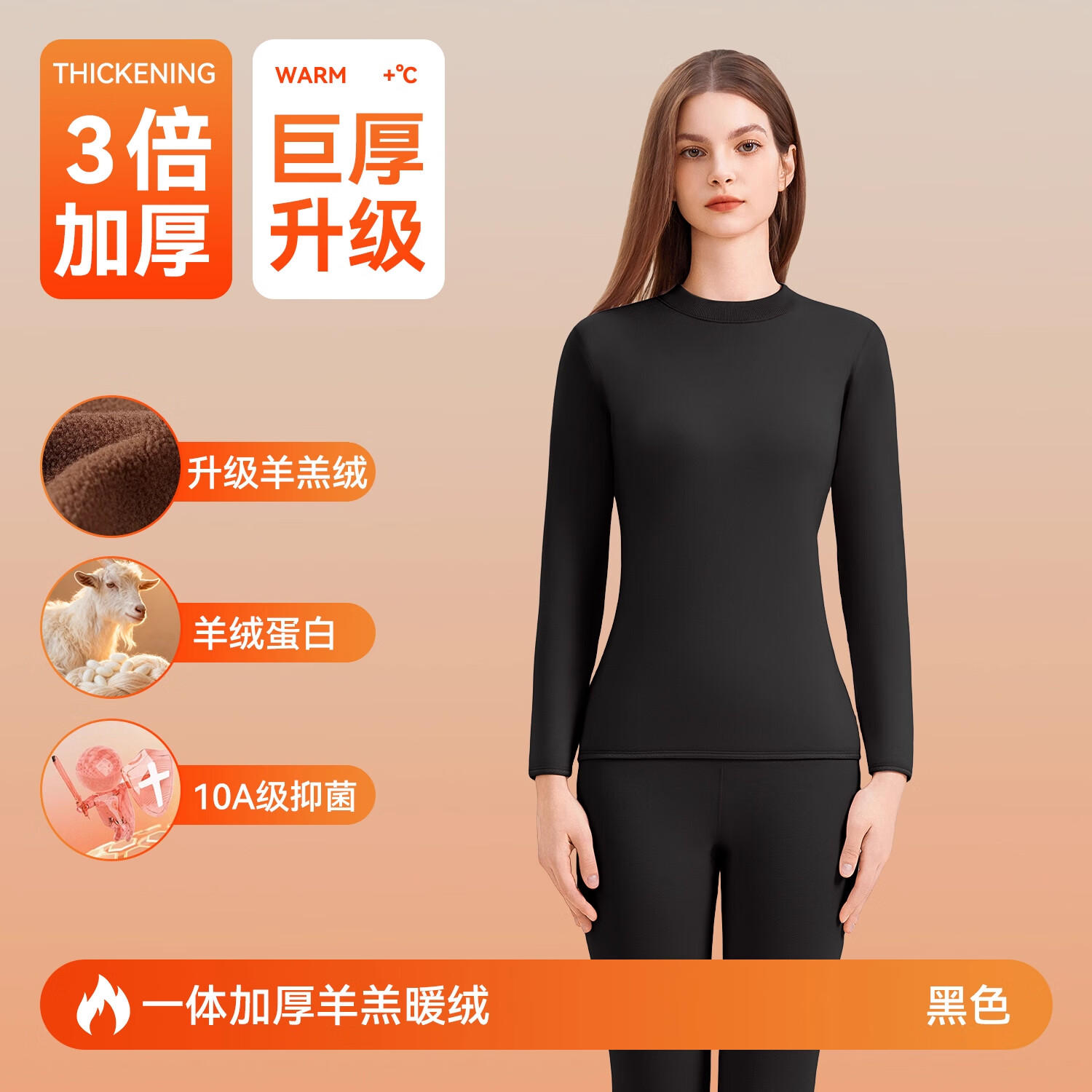 莫代尔保暖内衣女冬季加绒加厚发热东北防寒羊羔绒套装大码巨厚秋衣秋裤 中领-黑色【550g加厚加绒】 2XL 【推荐140-160斤】