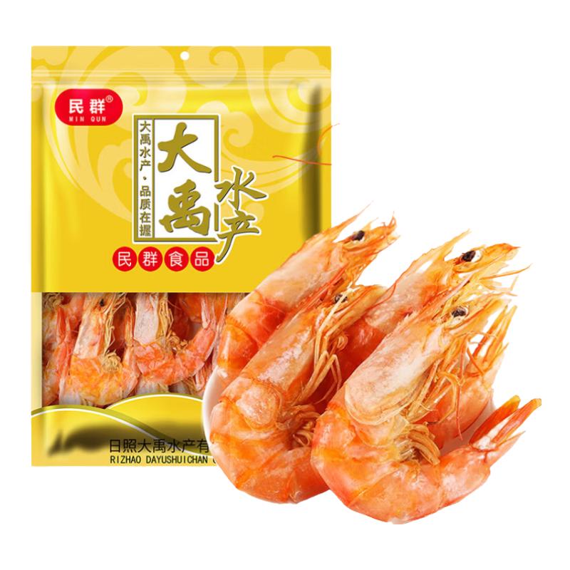 ��Ⱥ��Ϻ500g ��ż�ʳϺ�ɶ�Ϻ������ʳ�ϱ��ɻ�Դͷֱ����60-80ͷ��