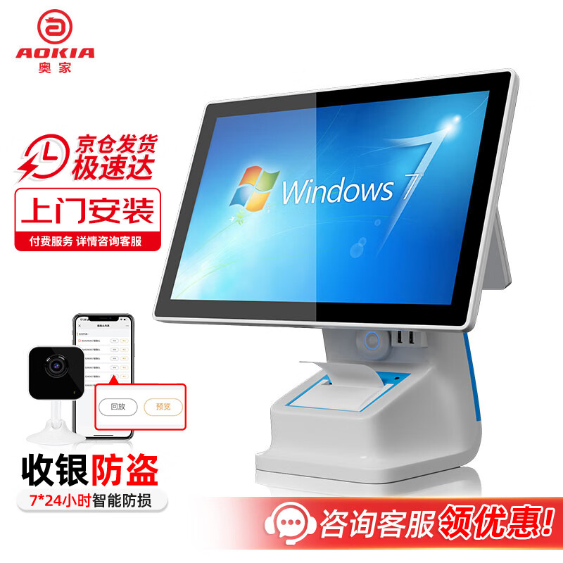 ¼ҵ˫һ̲ˮʳбСͻױƷӵɨ ׼8+128+ƶʵ6295Ԫ,ۺ1259/