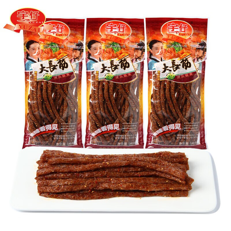 寒宁大长今辣条172g*3袋 零食烤面筋儿时麻辣条8090后怀旧网红特产