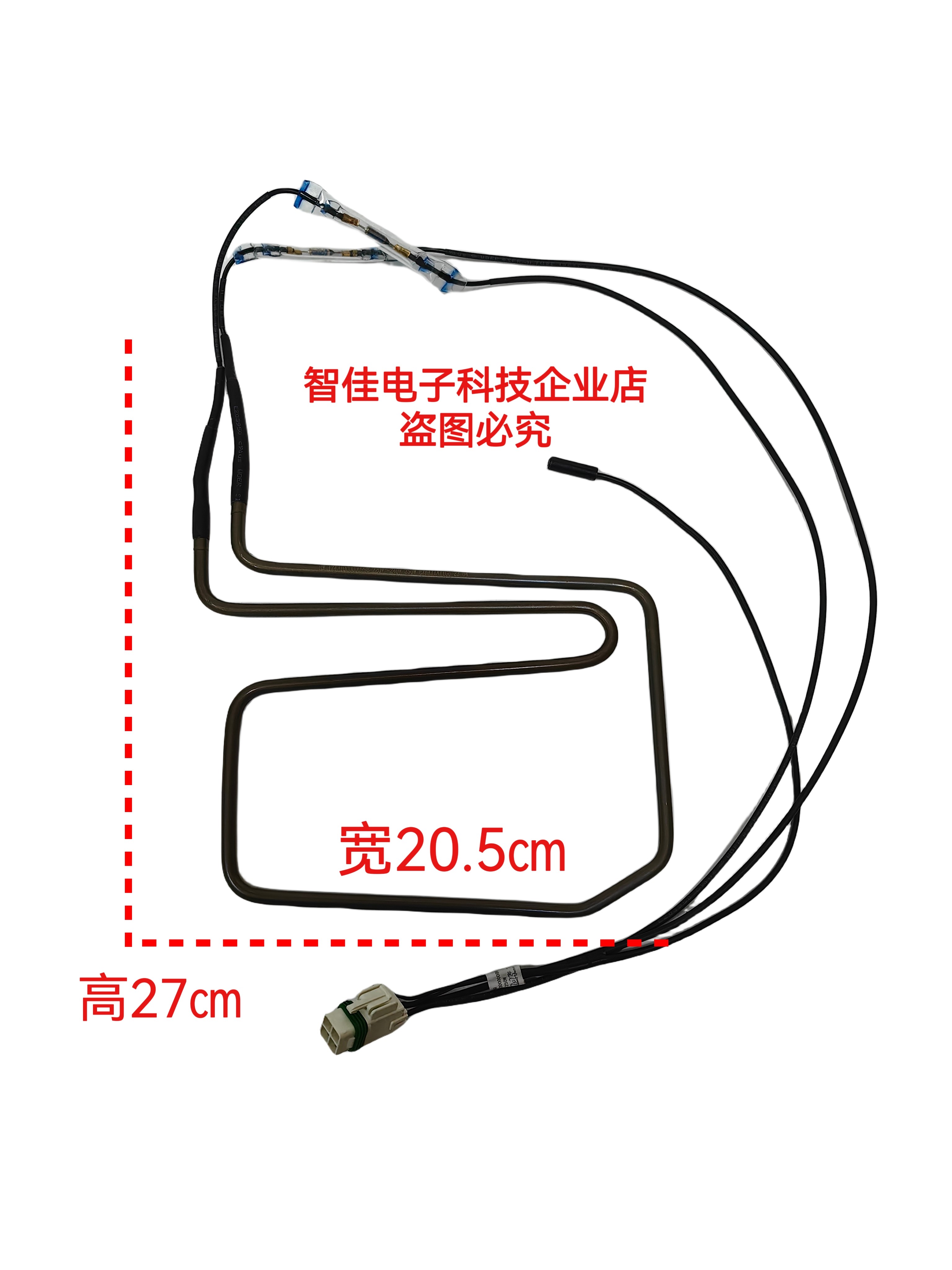 甜苗苗适用美的冰箱冷冻蒸发器化霜热管bcd-535529530521542545 新原