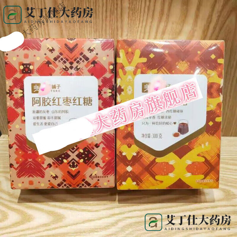 通用良品铺子 红糖姜茶300g阿胶红枣红糖送女友大姨妈经期宫寒体寒 阿胶红枣红糖300g*1盒