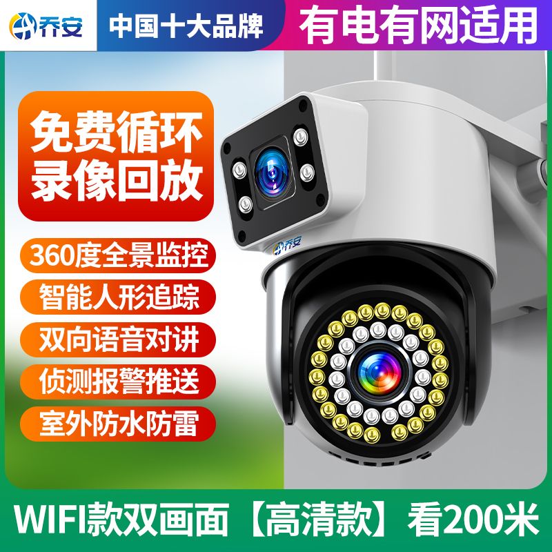360可视摄像头刷机教程_360摄像头规复
出厂设置和刷机（360摄像头 刷机）