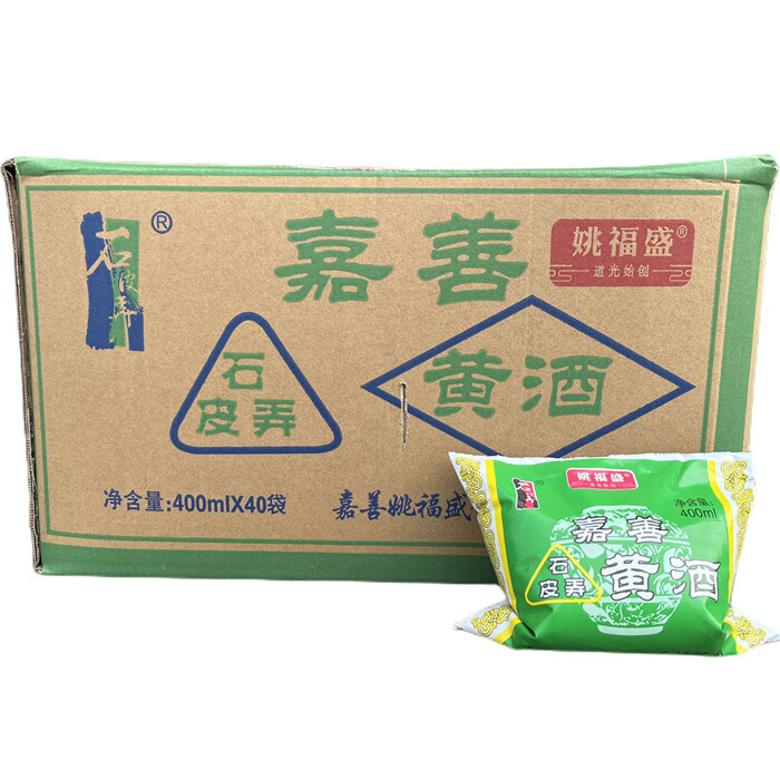 隽辰堂嘉善黄酒 整箱 石皮弄嘉善黄酒400ml*40袋装烹调料酒 江浙沪