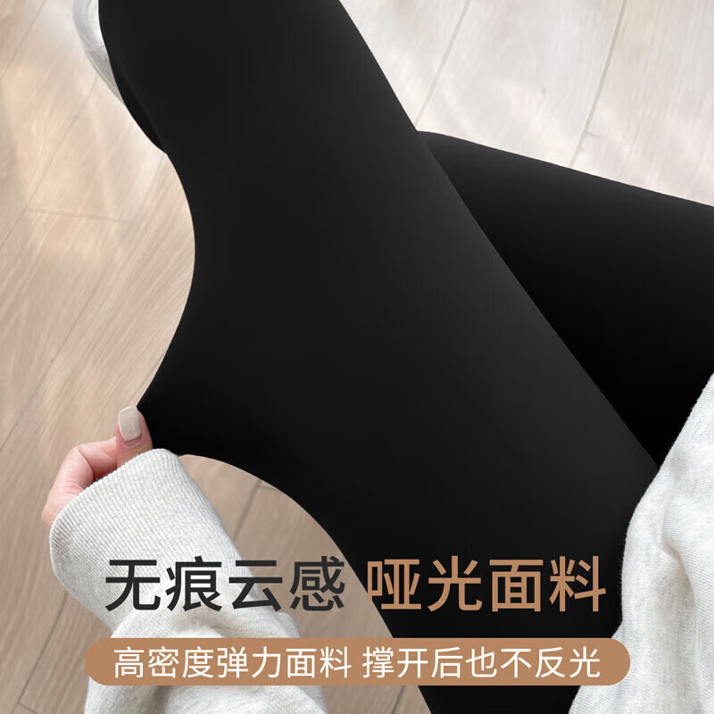 宝娜斯女裤鲨鱼皮打底裤高腰秋装弹力收腹紧身运动健身裤瑜伽裤 黑色-四季薄款 1条 M (适合80-105斤)