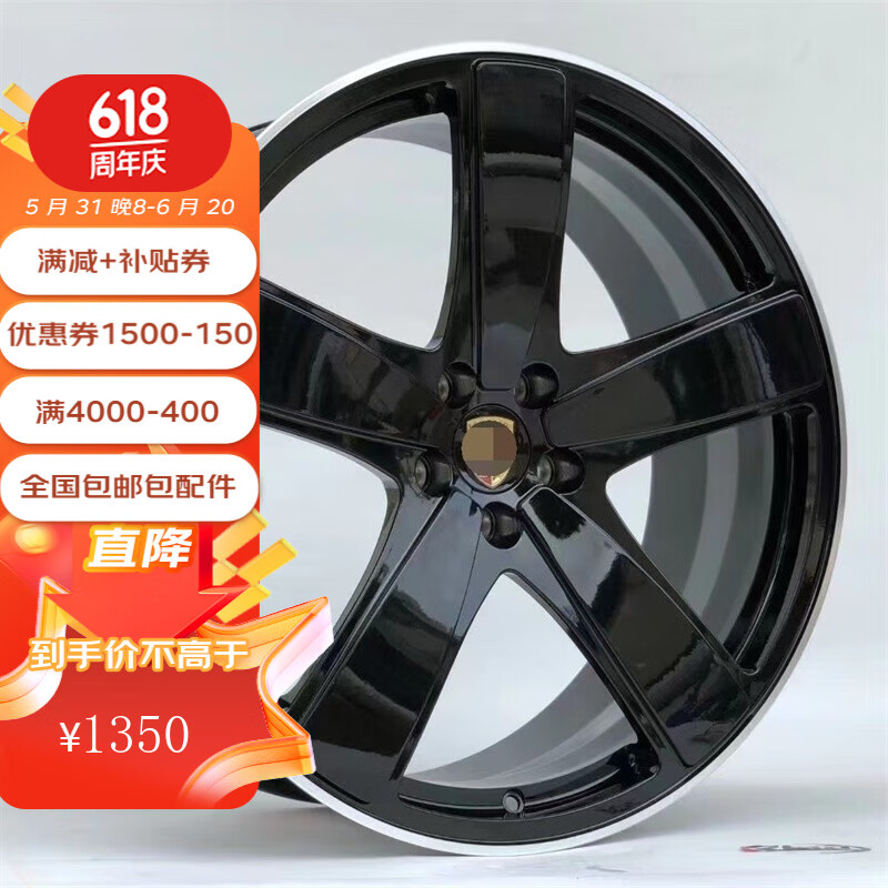 macan车圈升级锻造轮毂定制 保时捷rgw轮毂锻造 20寸保时捷玛卡macan