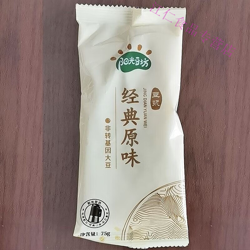 阳光豆坊豆浆机豆料包阳光豆坊东北大豆休闲网红健康早餐900g豆浆