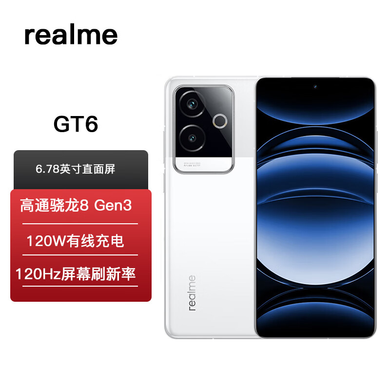 realme/���� GT6 �ֻ� ����� 16+1T 2638Ԫ