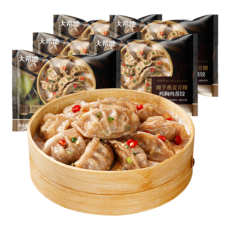 大希地魔芋燕麦青稞鸡胸肉蒸饺 240g*5袋 低脂早餐 减脂健身期主食饺子
