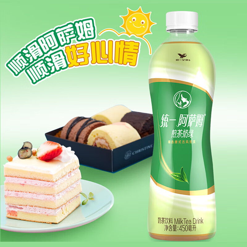 统一阿萨姆煎茶奶绿风味奶茶下午茶饮料瓶装 阿萨姆奶茶煎茶奶绿450ml