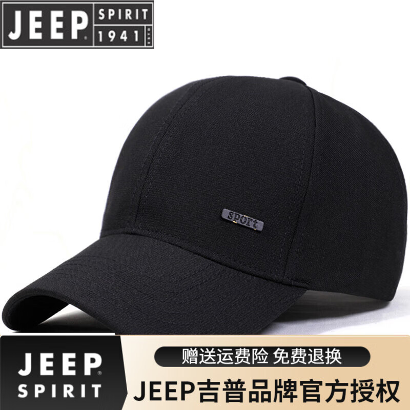 吉普(jeep)春秋天中老年人帽子男士鸭舌帽老人爷爷棒球帽薄款爸爸布帽
