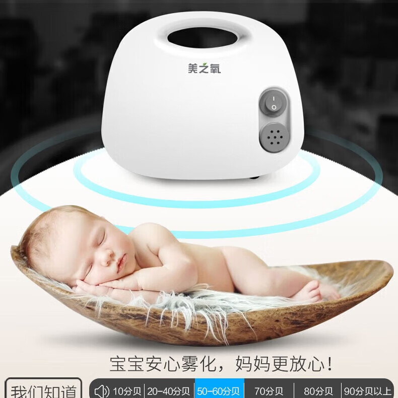 【720天换新险】美之氧雾化器 雾化机 儿童成人家用 医用压缩雾化器 空气压缩式雾化仪面罩 YS-04 灰色