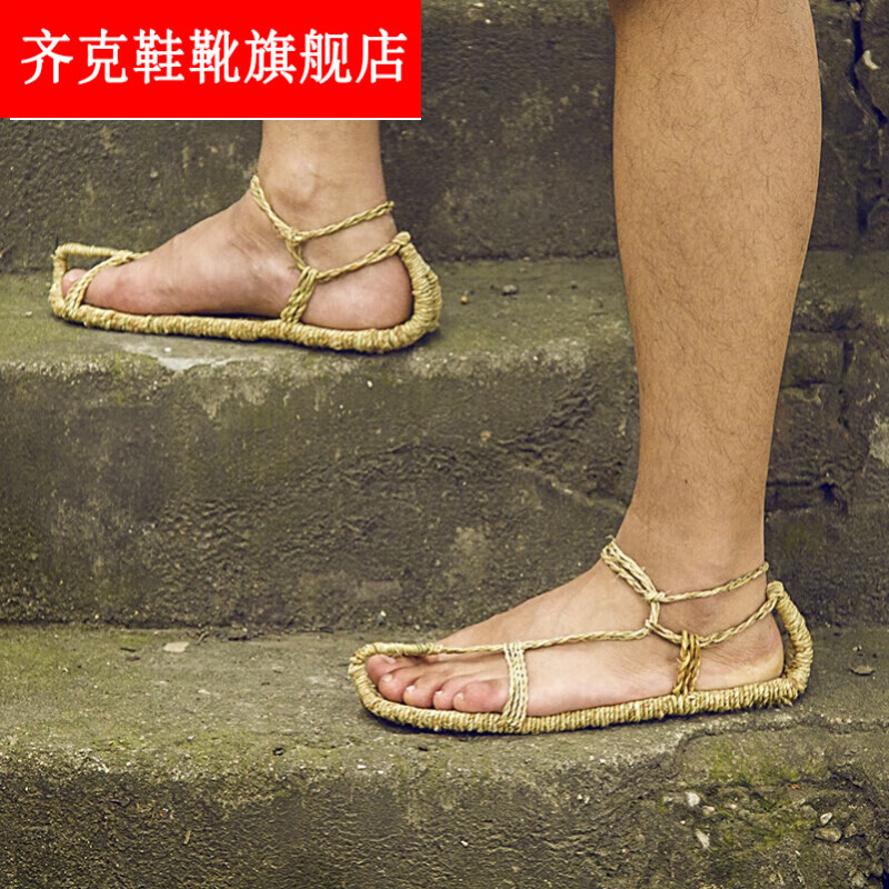 齐克(qeerckel)草鞋男拖鞋手工编织老式红军麻鞋怀旧拖鞋男士夏季复古
