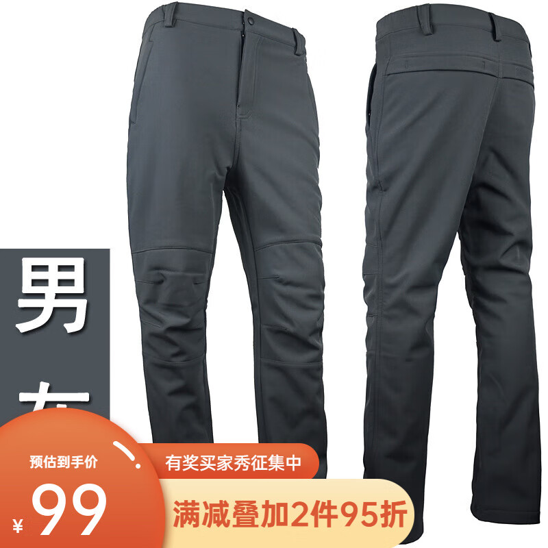 德尔.默克（Delmerk）秋冬户外软壳裤女冲锋裤男防风加绒保暖抓绒裤运动登山裤 (男)灰色(加绒加厚) L(防风防泼水)