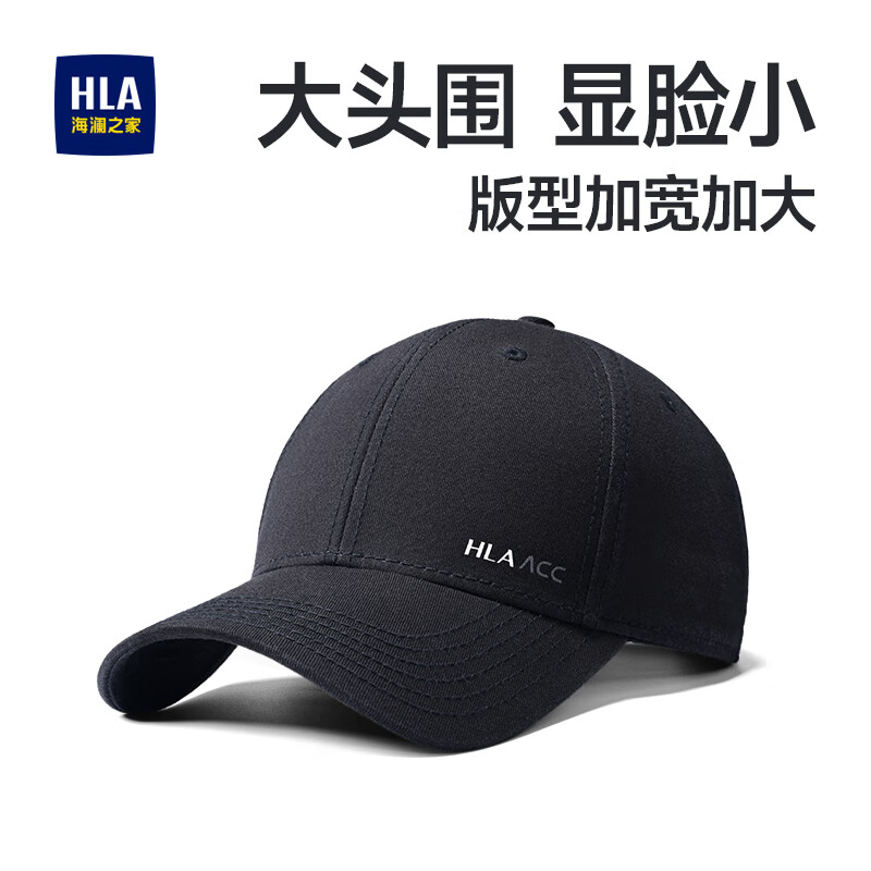 海澜之家（HLA）帽子男士棒球帽鸭舌帽女款大头围春夏季时尚户外四季通用防风