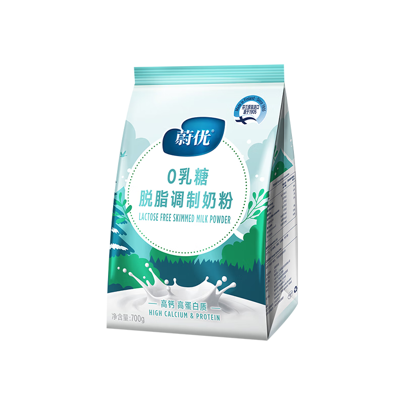 VALIO蔚优 0乳糖牛奶粉 高钙脱脂奶粉700g 高蛋白学生成人奶粉