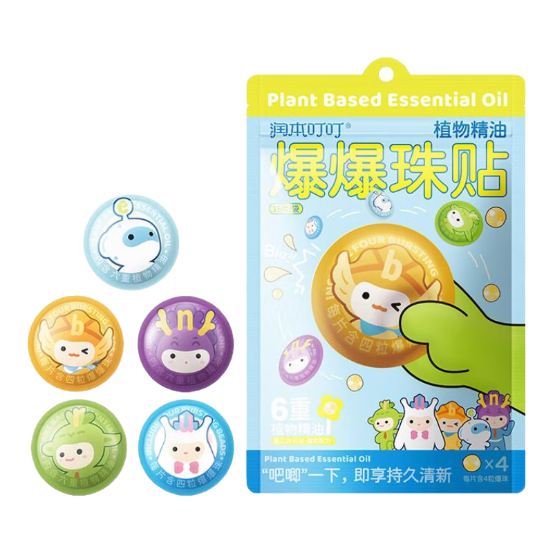 �󱾣�RUNBEN��ֲ�ﾫ�ͱ���������Һ���˱�����������������ͯ��������Һ ������ 15�� 2�� +������48��