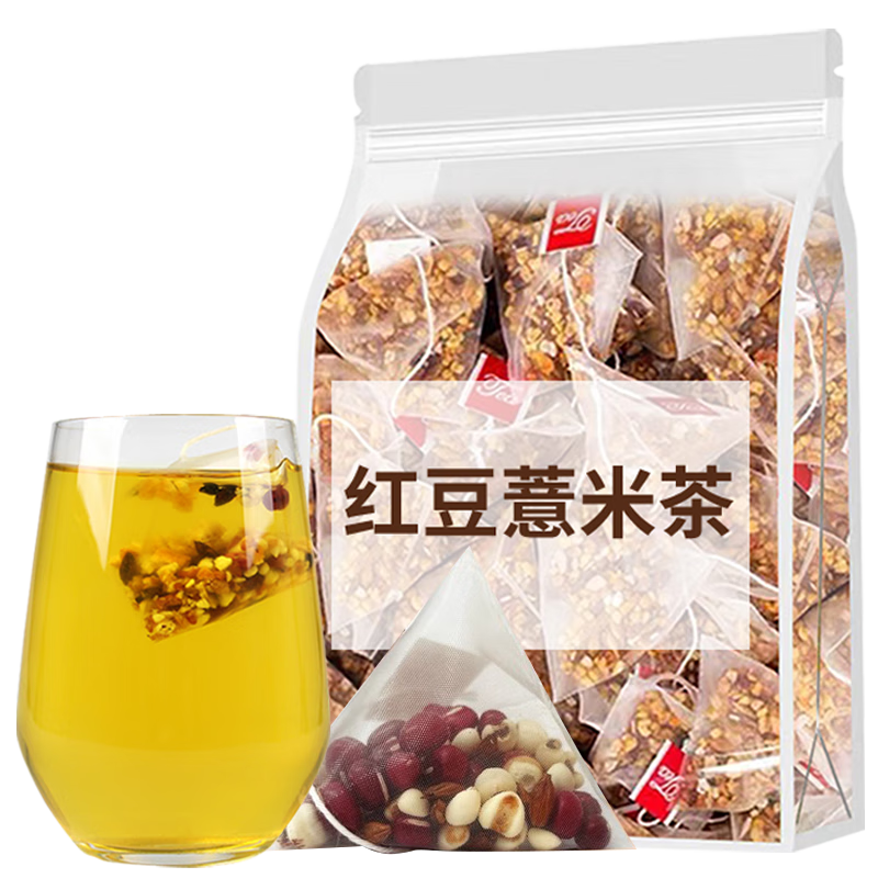 红豆薏米芡实茶除祛茶赤小豆薏苡仁栀子去茶包冲泡苦毒除茶气重荞调理茶湿态湿茶排体内花茶寒养生茶男性女人 红豆薏米茶【20袋】三角包