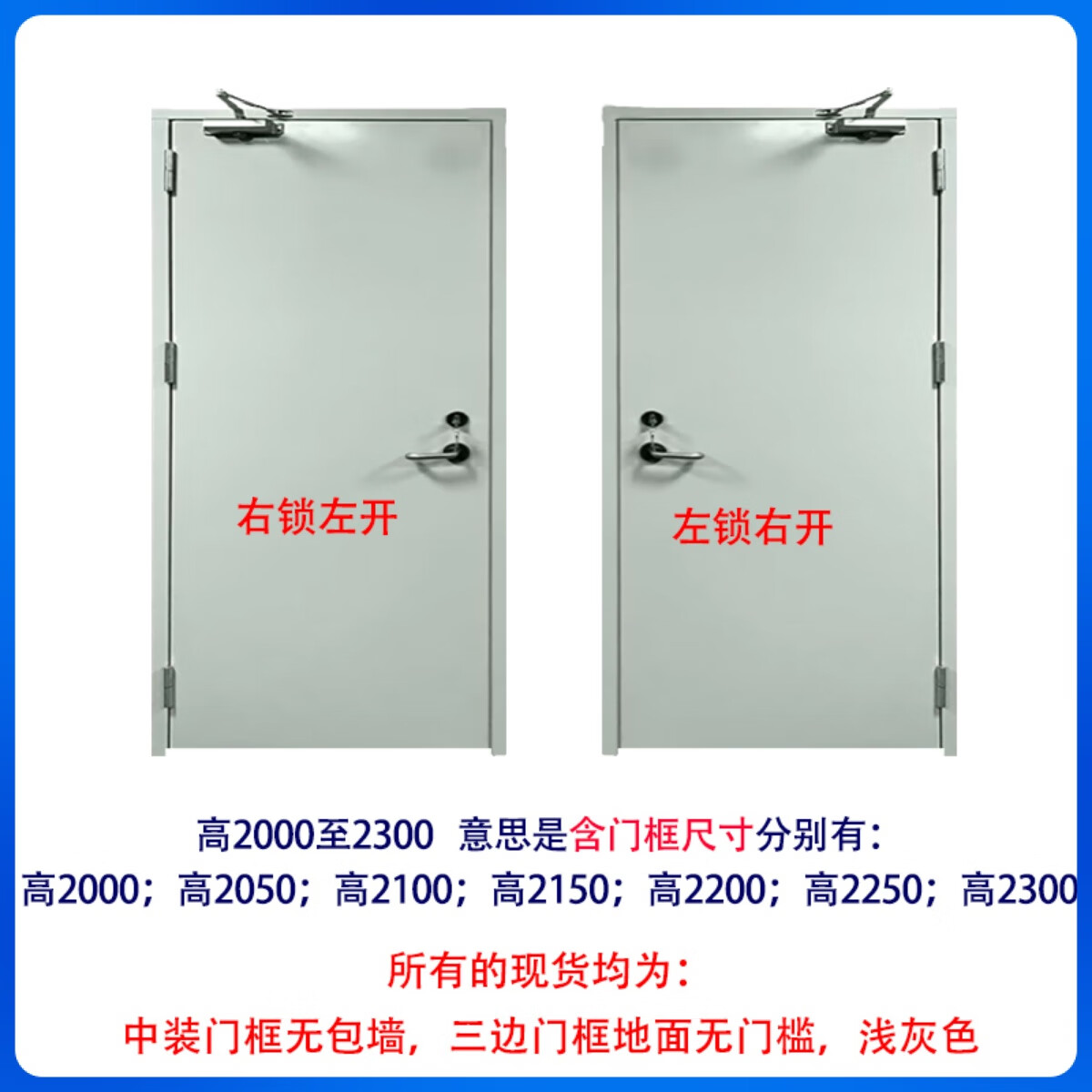 美克杰鋼制防火門廠家直銷甲級(jí)乙級(jí)木質(zhì)消防門不銹鋼玻璃隔熱商場(chǎng)通道門 700*2000至2400甲級(jí)