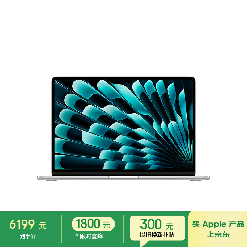 apple/ƻ�� MacBook Air 2025�� 13Ӣ�� M4��10+8�ˣ� 60HZ �ʼǱ����� 256GB 16GB ��ɫ