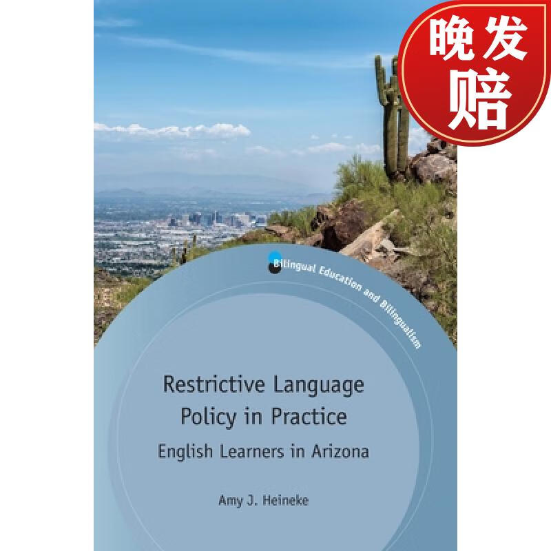【4周达】restrictive language policy in practice: english