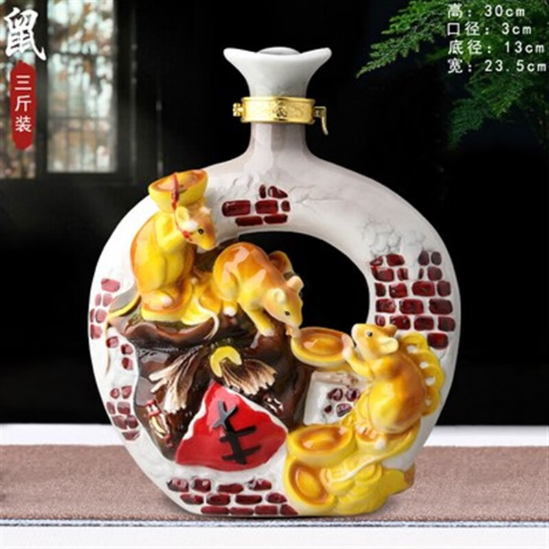 乐宏骏景德镇十二生肖高端陶瓷酒瓶酒坛珐琅彩装饰密封储物复古雕刻