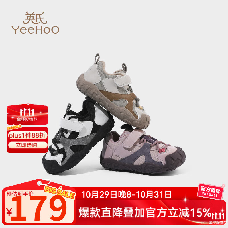 英氏童鞋儿童加绒运动鞋2025年冬季新款女童保暖棉鞋男童软底鞋子 黑白色 30 内长19.3cm脚长18.3-18.5cm