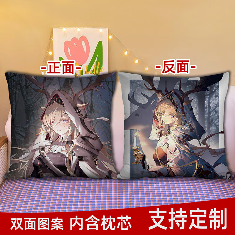 梦泡明日方舟薇薇安娜周边抱枕定制来图可印照片定做二次元男女生礼物