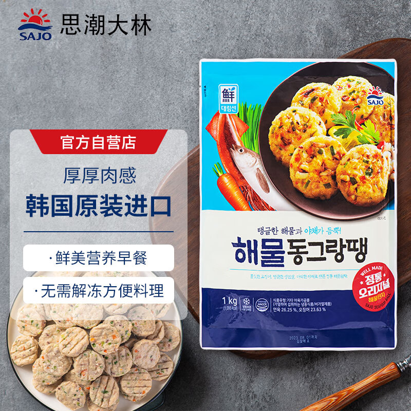 怎么查看京东海鲜菜肴历史价格|海鲜菜肴价格走势图