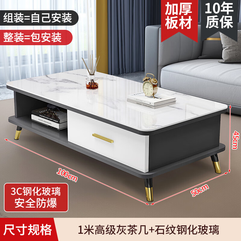 1米茶几灰加厚钢化玻璃台面 组装
