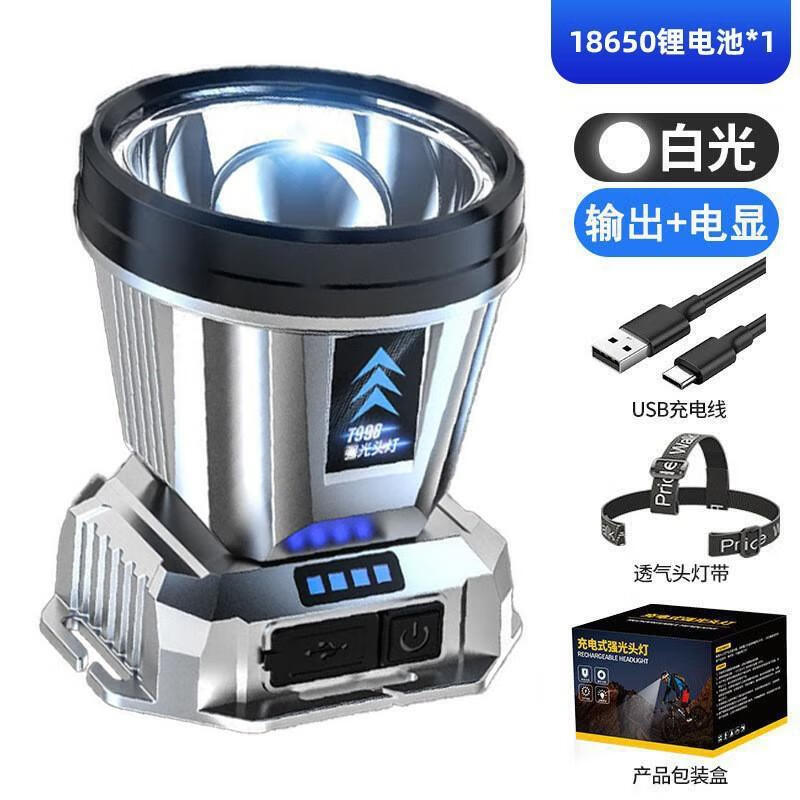 户外LED强光头灯多功能远射带电显输出长续航头灯露营钓鱼探照灯 T998头灯【电显+手机充电】双锂电白光-1个装