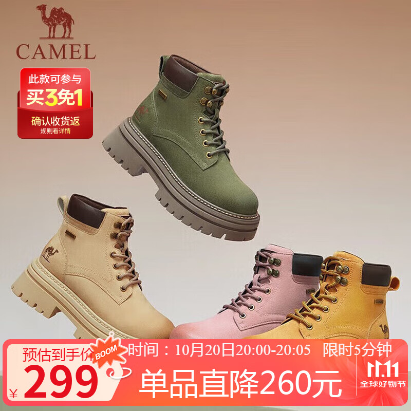 骆驼（CAMEL）【山丘2.0】大黄靴女户外马丁靴 L24W469610 绿色 35