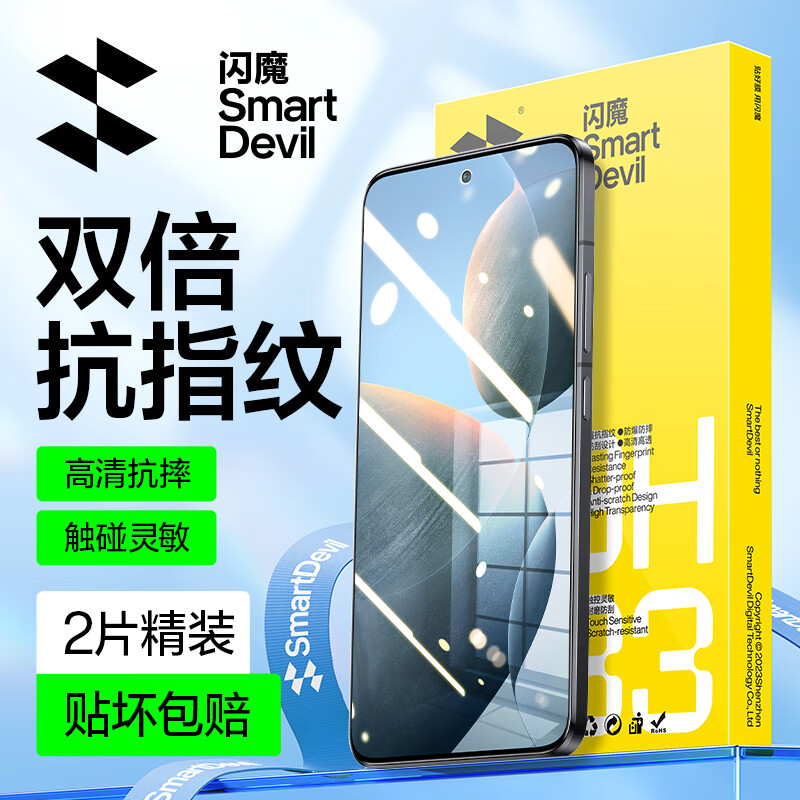 ��ħ ���ú���k70/k70pro�ֻ�Ĥ redmi k70�ֻ��ֻ�Ĥͨ�ø��������ָ���ֻ�����Ĥ ����ǿ��|���������ָ�ơ�2Ƭ+���� 47.76Ԫ��3��(��15.92Ԫ/��)