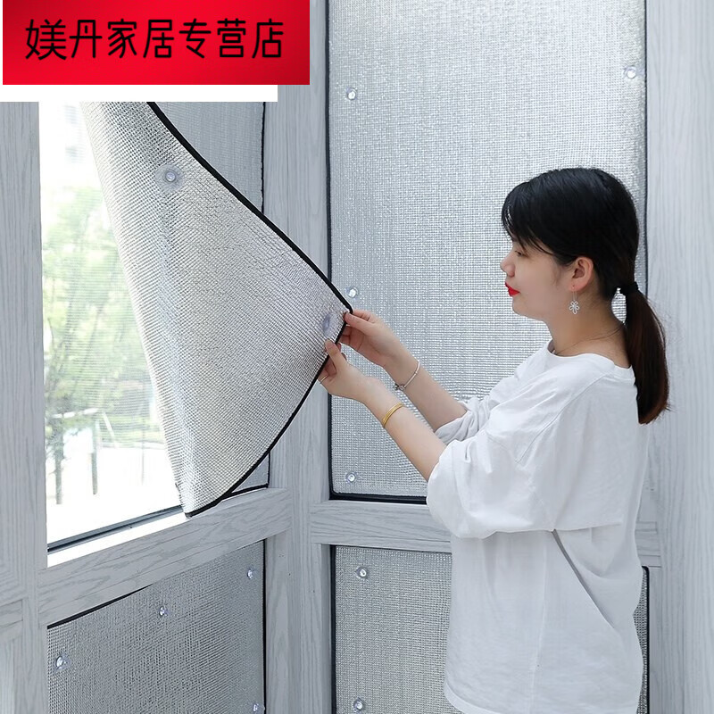 丝麓云遮阳窗帘阳光房窗户遮阳帘免打孔顶帘阳台防晒隔热神器窗帘双面