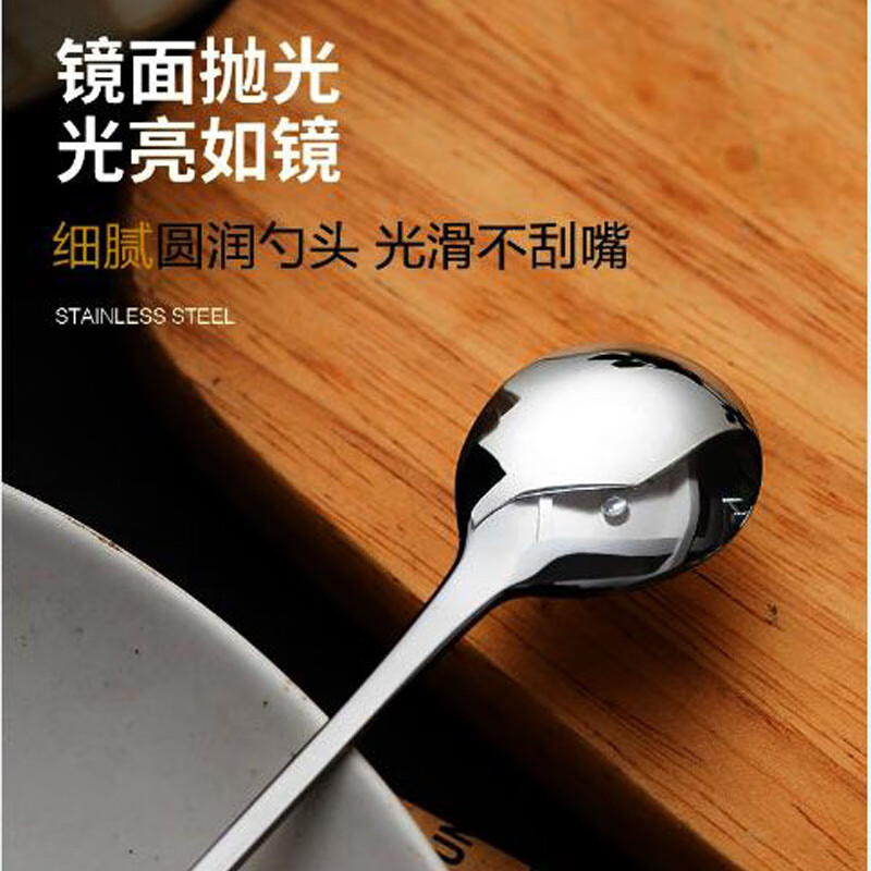 雙槍（Suncha）雙槍LXH不銹鋼勺子304不銹鋼咖啡勺加長柄甜品蜂蜜攪拌勺小號 2支裝咖啡勺