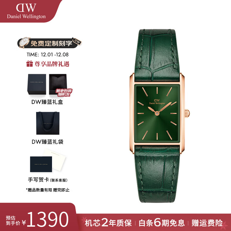 丹尼尔惠灵顿（DanielWellington）王佳佳同款dw手表Bound摩登欧美腕表石英女士手表 七夕礼物送女友 摩