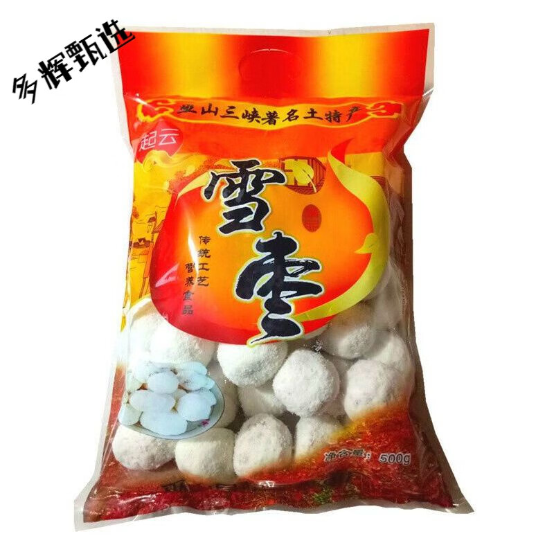 酷发巫山特产巫山雪枣香酥手工麻枣重庆传统老式糕点麻圆京果甜味零食