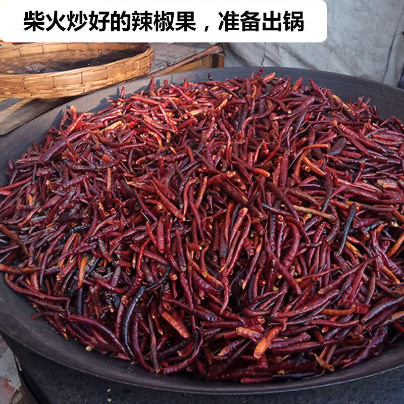 翼若天云云南精选炒干辣椒500g炒辣椒炒干辣子丘北辣新一代小椒小米辣