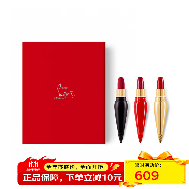 路鉑廷（Christian Louboutin）女王權杖口紅套裝禮盒3件套 001啞光+緞光+奢潤 