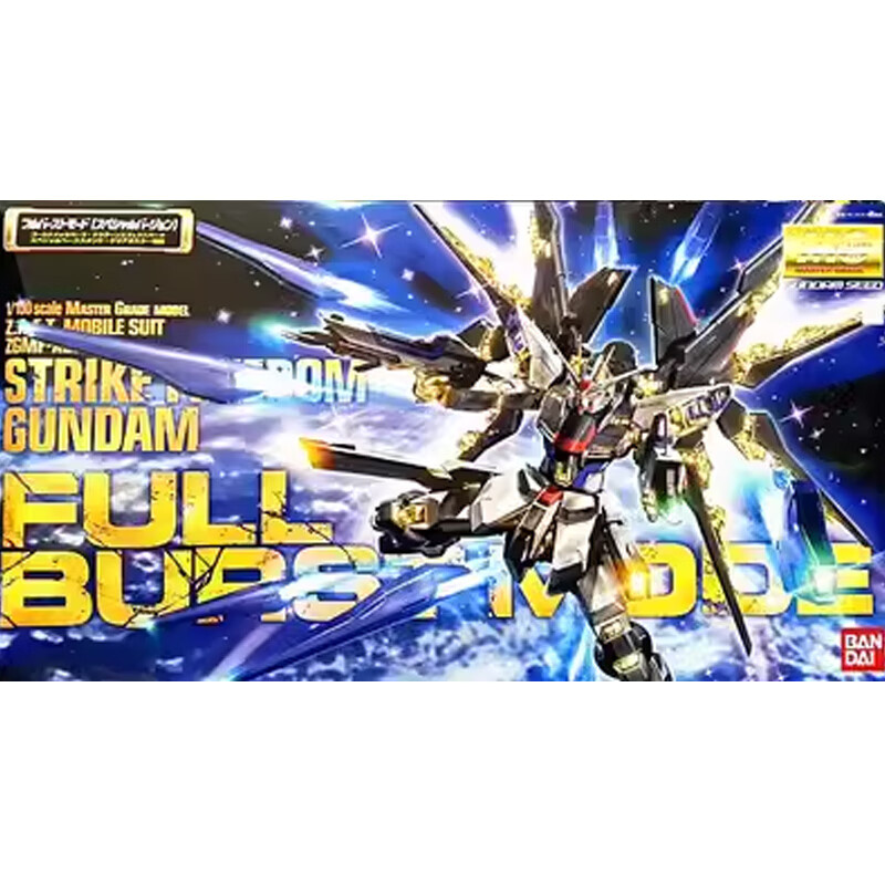 万代（BANDAI）MG 强袭自由 突击自由敢达(特別版) 拼装模型