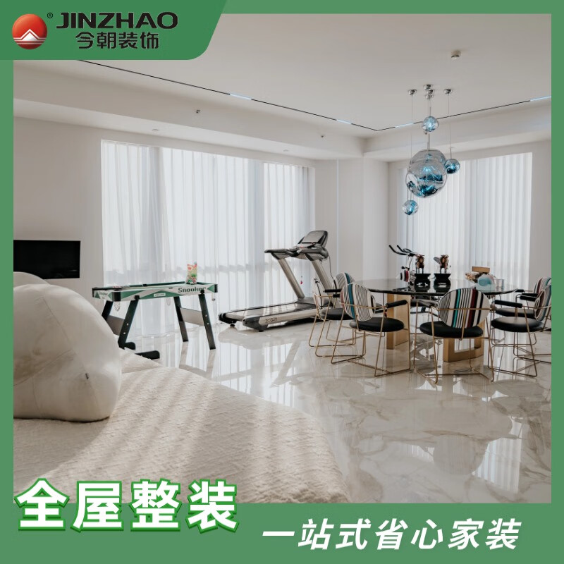 今朝装饰整装全包家装新老房装修全屋旧房翻新家装室内设计效果图